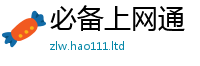 2025新奥天天开好彩开奖结果采7777788888管家婆老家三肖四码